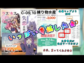 効果音］NG音（ピー音：1000Hz） - ニコニ・コモンズ