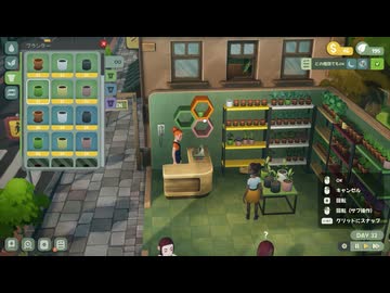Leafy Corner 実況プレイ6
