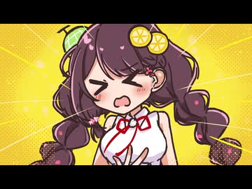 【 あざと可愛く 】‘LEMON MELON COOKIE’ - 芽々子 - 【 #歌ってみた 】