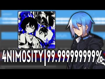 【松田っぽいよ】4nim0sity|99.999999999%| 【UTAUカバー】