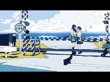 【ギリ８月】少女レイ/みきとP　歌ってみた。あさそら