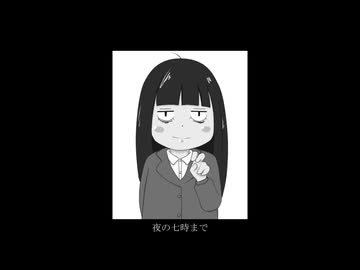 鳩時計が生まれた / 歌愛ユキ