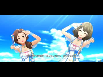 サマーサイダー　川島瑞樹・高垣楓【デレステMV】