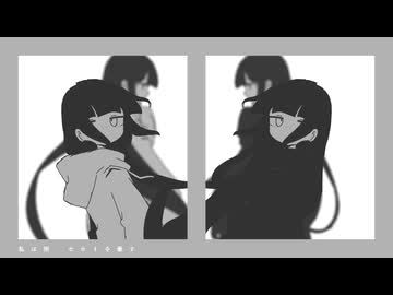 「私は雨」歌ってみた で 雨乞してみた  ver.ねいと