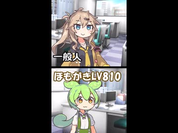 履いている下着を聞かれた時の一般人とホモの反応