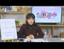 【本編】松田颯水の無我夢中 第73回（2026.02.27）