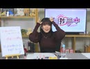 【月額会員限定】松田颯水の無我夢中 第73回 おまけ放送（2026.02.27）