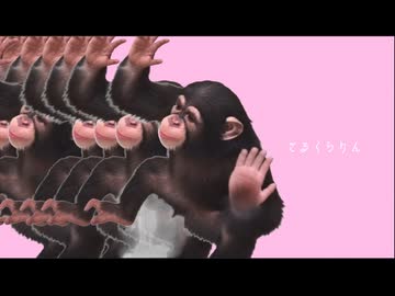 さるくらりん
