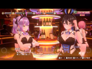 【バニーガーデン2】六股プレイ！人間の屑と化した先輩.mp36
