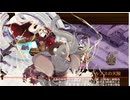 真・武神降臨！海道翔ける朱翼の誓い_超難 Lv1攻略 三戦功＋15審議