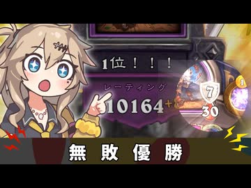 無敗のつむぎ【バトルグラウンド】