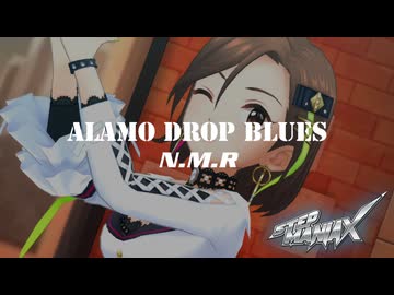 【デレステMAD】Alamo Drop Blues -StepManiaX-【MSI☆ISM】