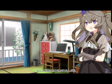 冥鳴ひまりは疑問を呈したい