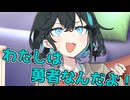 毎日投稿＃361【VOICEROID劇場】