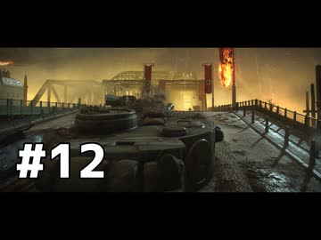 Battlefield V のプレイ日記　#12 最終回「キャンペーン」【プレイ動画：BFV】
