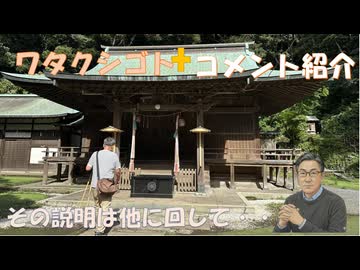 そのプレゼンは誰かに変わって（分かってない上司に怒）←私事【アラ還・読書中毒】コメ：ここもスマートシティか？また放火だろうか？ハイパーインフレというと、物価50%UP以上！アスパルテーム使用もう30年