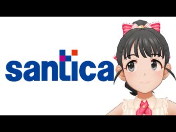 神戸三宮地下街 santica(さんちか)テーマソング「風に乗って」