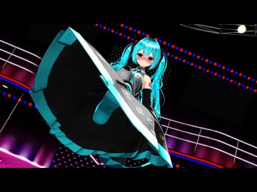 【MMD】初音ミク「ドクヘビ」