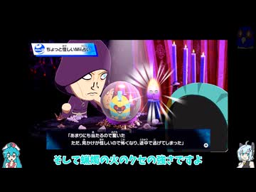 【トモダチコレクションわくわく生活】ファビオ関連ニュース【No.7、雨晴はう】
