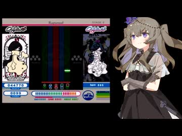 変なところで沼って地力あがることあるよね【ポップン11】