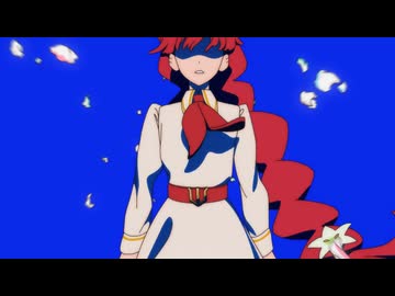 さよならララ 第10話「刃を持ったプリンセス」