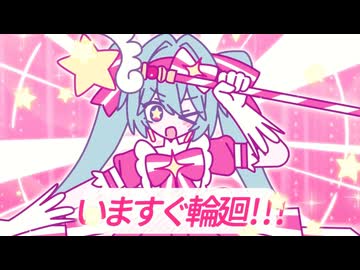 いますぐ輪廻/なきそ［歌ってみた］ふうらさん