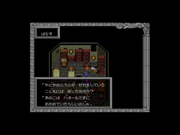 【実況】ヘラクレスの栄光Ⅲ 神々の沈黙 #24