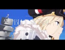 アズールレーン 9周年記念曲『BLUE SIGNAL』| 花譜