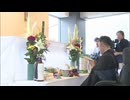 「ウナギへの感謝を込めて」”うなぎ供養祭”　福岡市の老舗ウナギ店　およそ100匹のウナギを川に放流