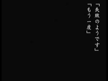 【夜光虫Ⅱ実況プレイ】片瀬の初見実況アーカイブ Part09【涼夏亭れげ部】