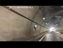 3時「めじろうのkick同接14人は厳しいねぇ…それじゃ女リスナーは食えないから生主狙うしかないか…14人だと140円貰えるの？」【2026/9/2】