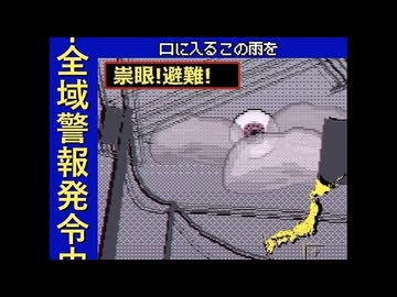 曇り時々眼 / 唄音ウタ