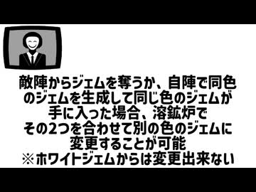 ルール説明が長すぎるデスゲーム