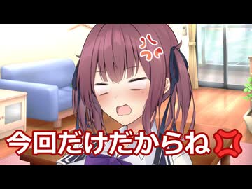 【ボイロ劇場】朝起こしに来てもらいましょう（提案）