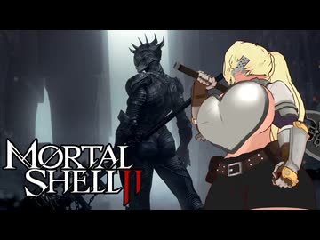 [弦巻マキ] Mortal Shell II #３ [VOICEROID実況プレイ]