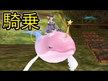 【マスターオブエピック】騎乗できるようになりました！ #ハッピー ＃騎乗 ＃ゆめくじら ＃MOE ＃MasterofEpic