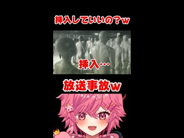 ゲーム実況中に放送事故ｗｗｗ 【続きは概要欄の動画リンクから！】 【 Detroit: Become Human 】 【 芽來-めいく- / 新人Vtuber 】