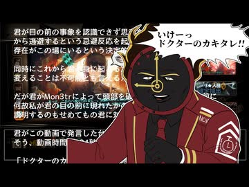 【射影レイホン挑んでみよう】のオチ部分倍速無し版