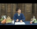 みにかわんち279回
