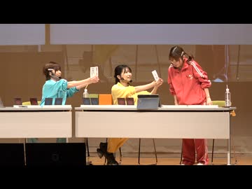 トリセカ124回アーカイブ