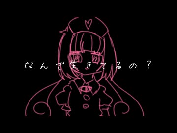 メディカル / Rana