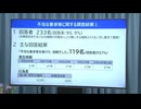 特定事業者の選定、発注金額の事前提供、若手職員との懇親会の設定など要求も　福岡県職員への「不当な要求」アンケート　国・県・市町村議員によるものが最多