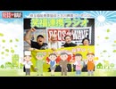 笑福連携ラジオ＃010　出てこい！すっとこ芸人ーきんぶらー
