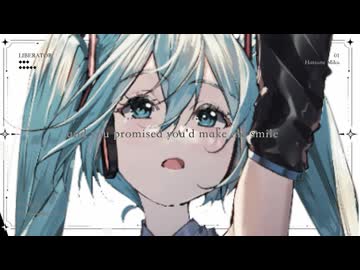 リベレーター / 初音ミクV6 feat. せきこみごはん