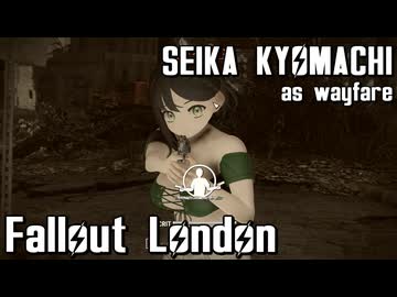 【Fallout:London】京町セイカの倫敦つれづれ探訪記40区目