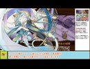 【城プロＲＥ】真・武神降臨！海道翔ける朱翼の誓い　～超難～　１５審議（＋全戦功）攻略【ボイロ解説】