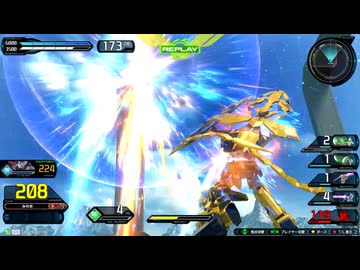【イニブ】みのお、ＥＸＴＲＥＭＥ帯の道part1【EXVSIB】【フェネクス】
