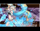 真・武神降臨！海道翔ける朱翼の誓い_超難 Lv1攻略 三戦功＋15審議【6人編成】