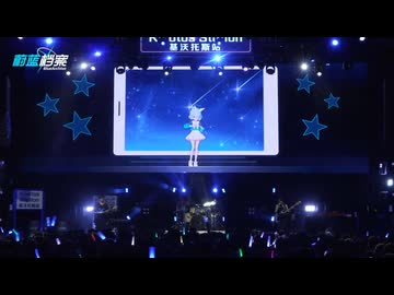 【ブルーアーカイブ】中国版ブルアカ 3周年記念ライブ「秘密のオーディオ」振り返りPV【ブルアカ】