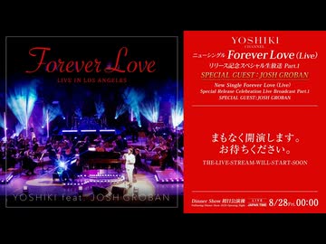【会員限定】2026.8.27_#02 Forever Love (Live) Listening Party 第1弾 with JOSH GROBAN